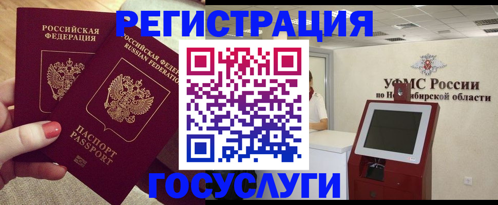 прописка поиск в Шумерле