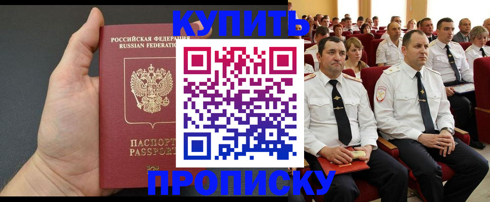 временная регистрация поиск в Шумерле